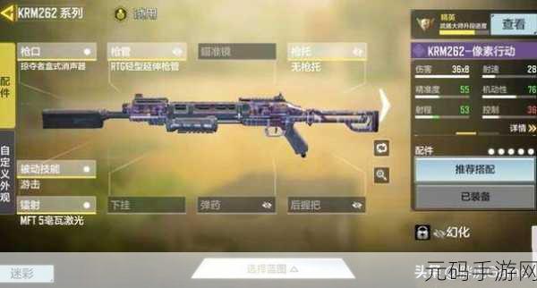 使命召唤手游,武器熟练度速刷与枪械升级秘籍