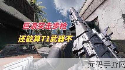 使命召唤手游,武器熟练度速刷与枪械升级秘籍
