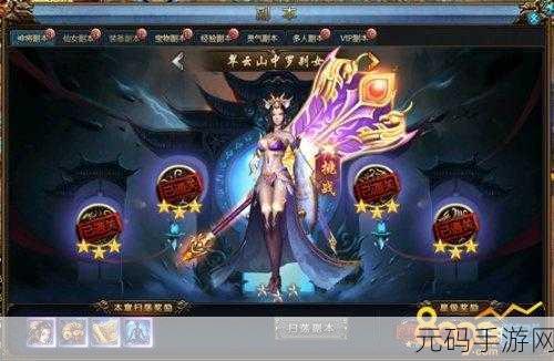 欢乐西游，活动副本掉落宝物全揭秘