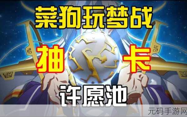梦幻模拟战，月之执政官装备搭配全攻略