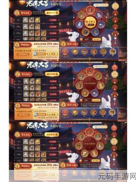 天涯明月刀手游，食材获取秘籍大公开