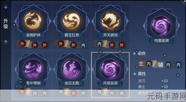 剑侠世界 2 天忍职业全方位解析与攻略指南