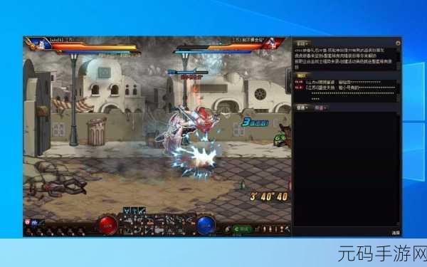 Win10 中 DNF 连接服务器难题的完美破解之道