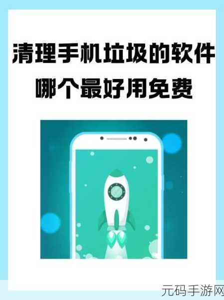 100款禁流软件免费:当然可以,以下是一些基于“100款禁流软件”的新标题建议: