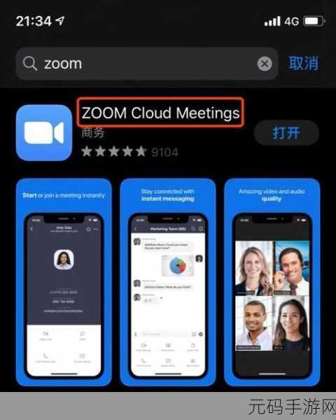 ZOOM人与禽ZOOM:1. ZOOM人与禽:探索人类与动物的深层联系