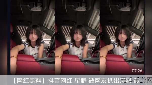 五一黑料吃瓜资源:1. “五一黑料揭秘:那些你不知道的幕后故事!”