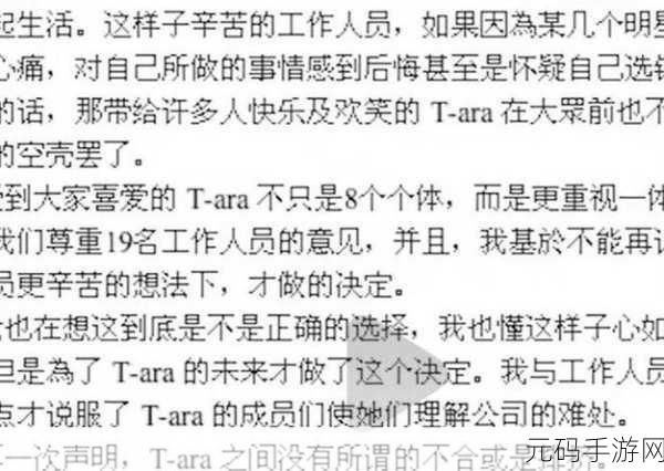 五一黑料吃瓜资源:1. “五一黑料揭秘:那些你不知道的幕后故事!”