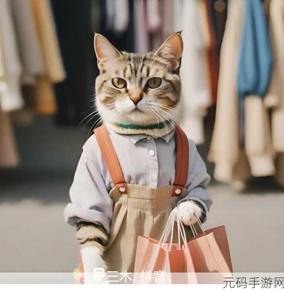 抖音爆火猫咪新宠儿,萌翻天的日系休闲手游来袭!