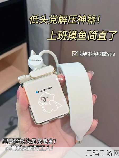 摸鱼新境界?‘公司摸鱼王’成职场解压神器,免广告下载畅享乐趣!