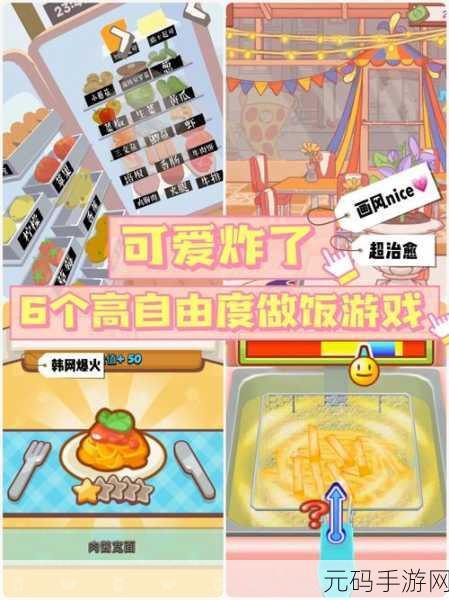 摸鱼新境界?‘公司摸鱼王’成职场解压神器,免广告下载畅享乐趣!