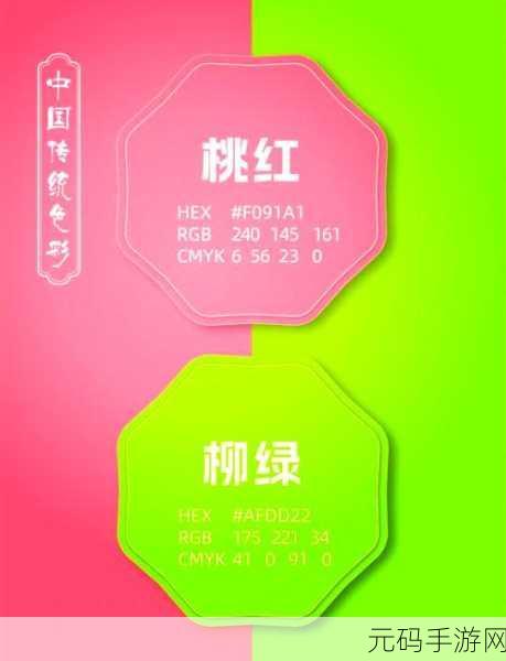 桃红色官网进口:1. 桃红色官方网站:探索进口商品的魅力