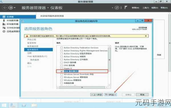 美国windowsserver:1. 深入探讨Windows Server在云计算中的应用与优势