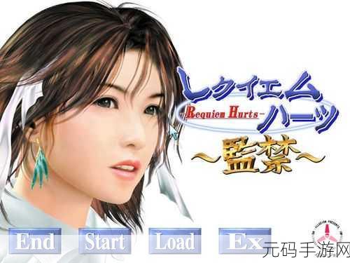 i社:1. “探索i社的无限可能性:创新与合作的新篇章”