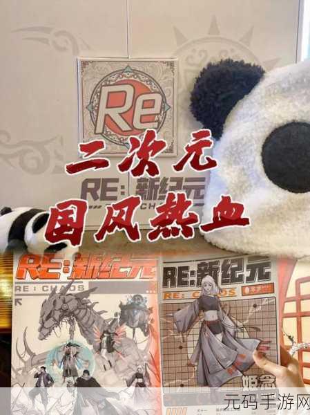 阿卡迪亚,梦幻启程,西方幻想二次元放置新纪元