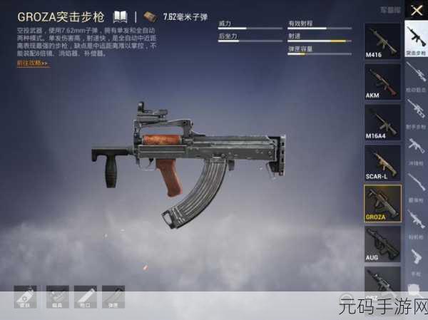 和平精英，S1897——被忽视的中庸神器解析