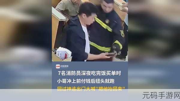 655fun黑料热点事件黑料不打:1. 655fun黑料事件背后的真相揭露与分析