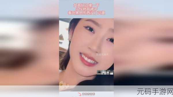 655fun黑料热点事件黑料不打:1. 655fun黑料事件背后的真相揭露与分析