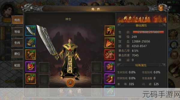 龙皇传说震撼来袭!变态版超变单职业传奇手游,颠覆你的游戏体验