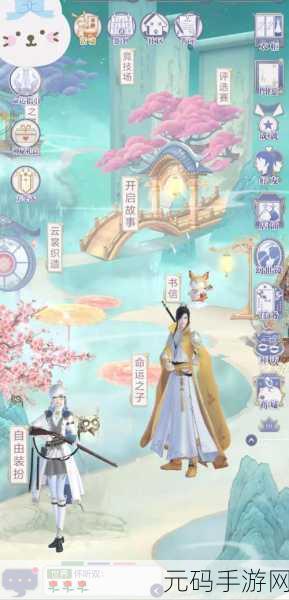 云裳羽衣普通 4-8 完美通关秘籍大揭秘