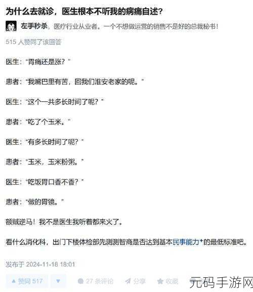 17c吃瓜热门节目:1. 探索吃瓜新境界:那些年我们追过的热门节目