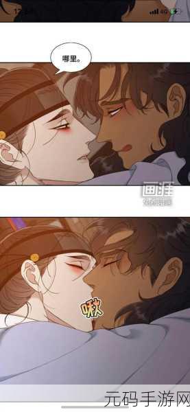 黄页推广漫画:1. "黄页推广:让你的漫画作品遍布每个角落