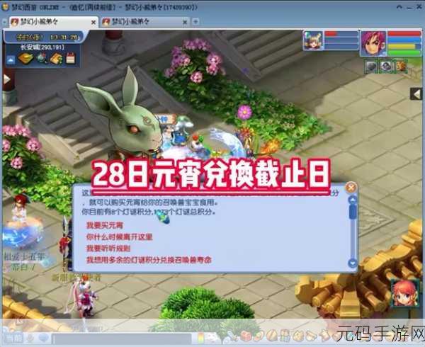 梦幻元宵怎么吃性价比高：1. 高性价比元宵美食攻略大揭秘