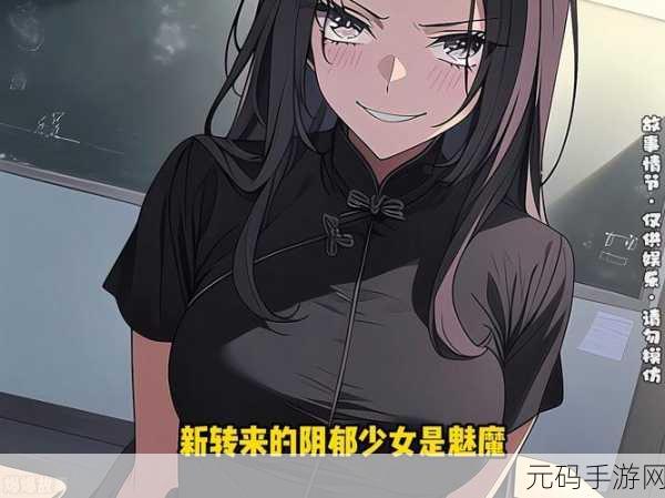 EVO魅魔结果是义母来了：1. 义母降临：EVO魅魔的秘密揭晓