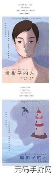 114大但人文艺之术:1. 文化与艺术的交汇:探索人文艺的新视角