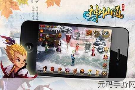 神仙道手游狮王争霸全攻略 玩法条件深度解析
