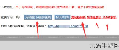 禁视频入口下载：1. 如何安全下载禁视频内容的详细指南