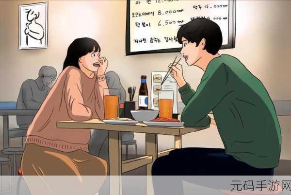 男女之间的唏唏哩哩全部:1. 男女之间的情感纠葛与微妙互动探讨