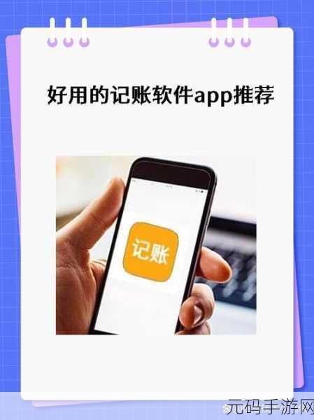 超黄免费软件:当然可以!以下是一些根据“超黄免费软件”拓展出的新