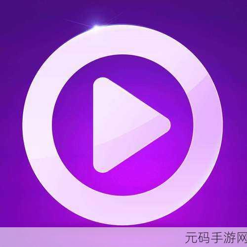 超黄免费软件:当然可以!以下是一些根据“超黄免费软件”拓展出的新