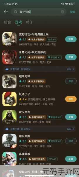 量子特攻，探索 3 级背包的神秘所在与详尽属性