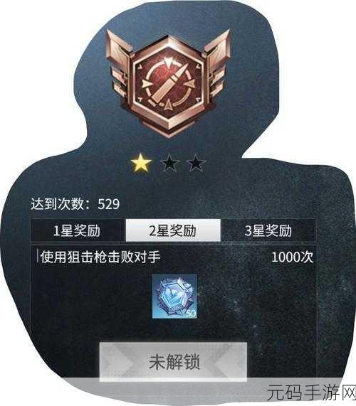 量子特攻，探索 3 级背包的神秘所在与详尽属性