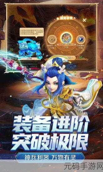 梦幻寻仙震撼降临,古装修仙之旅正式启程,下载即刻启程仙途!