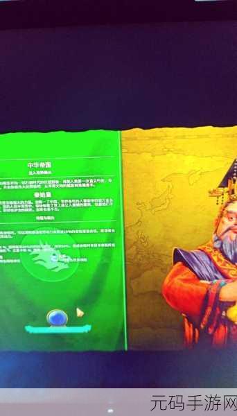 文明 6 忠诚度攻略，摆脱下降困境，稳固你的帝国
