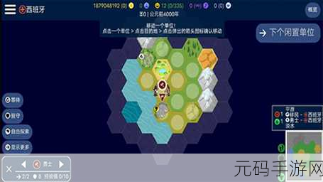 文明 6 忠诚度攻略，摆脱下降困境，稳固你的帝国