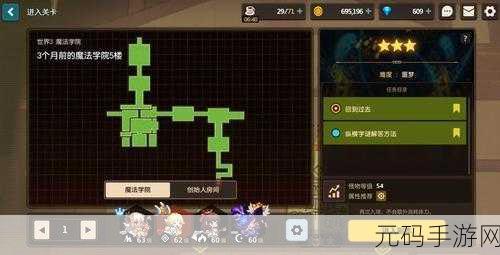 坎公骑冠剑噩梦 3-3 通关秘籍与剧情全收集指南