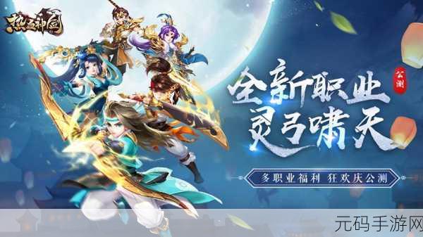 砍翻这江湖折相思版震撼上线,电视剧改编的角色扮演新体验