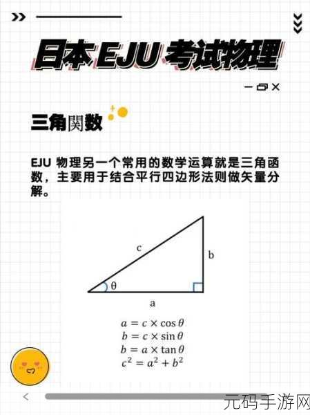 Physics Balls，一场智慧与物理法则的解谜冒险之旅