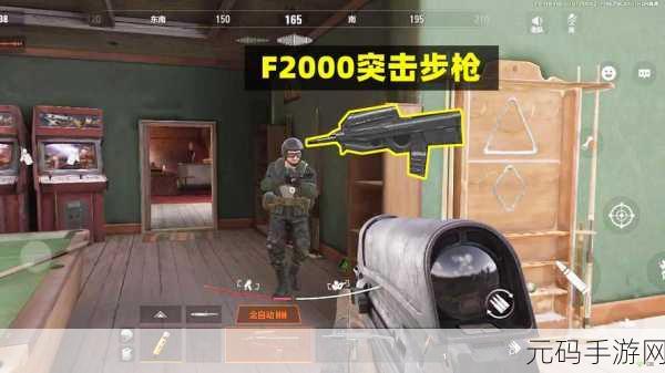 暗区突围，步枪王者大揭秘，让你战场无敌