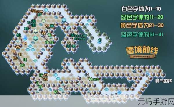 剑与远征 19-38 通关秘籍，阵容站位全攻略
