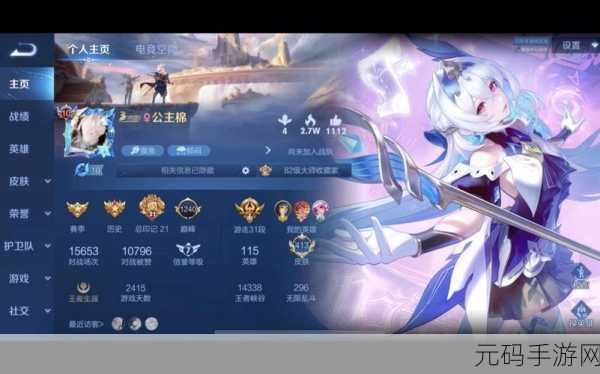 王者荣耀，紫星币极速获取秘籍大公开