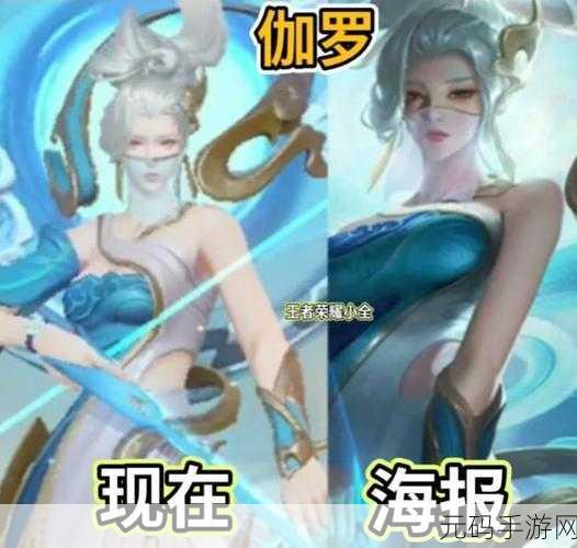 王者荣耀山海经系列皮肤重磅来袭，详细剖析与预测