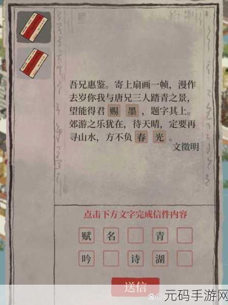 江南百景图苏武获取秘籍，全方位解析