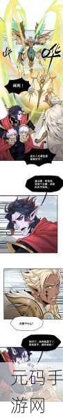 剑与远征，解析半神培养之艰与高昂成本