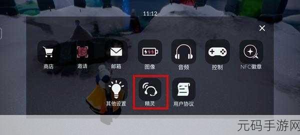 光遇渠道服手机号换绑秘籍,轻松搞定流程指南