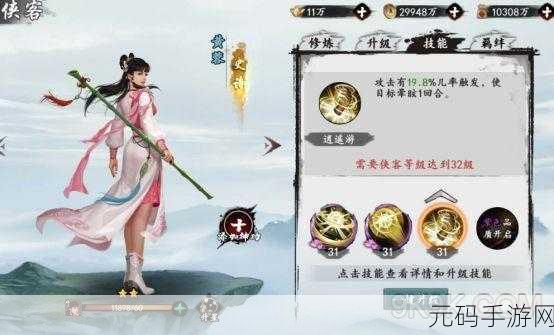 新射雕群侠传之铁血丹心 VIP 价格全解析，助你称霸江湖