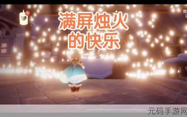 光遇万圣节，挂机烛火上限之谜大揭秘